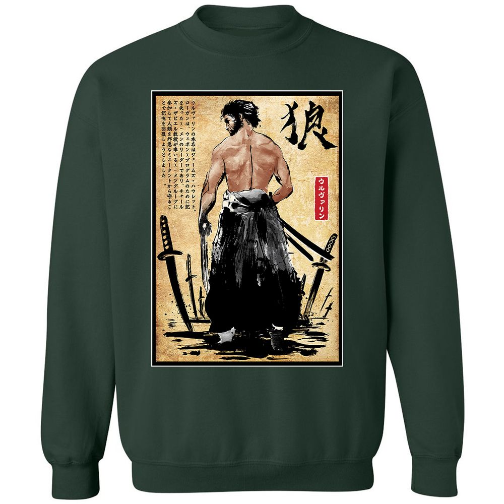 Classic Unisex Sweatshirt - P6P6JX6S - Forest Green - 4