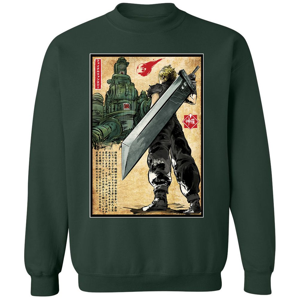 Classic Unisex Sweatshirt - SPWPUPMT - Forest Green - 4