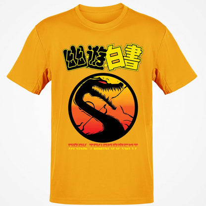 Classic Unisex T-Shirt - QN6KJD1F - Gold - 4