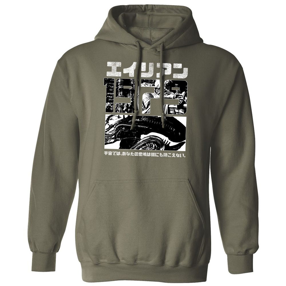 Classic Unisex Hoodie - EGAHJUVR - Military Green - 4