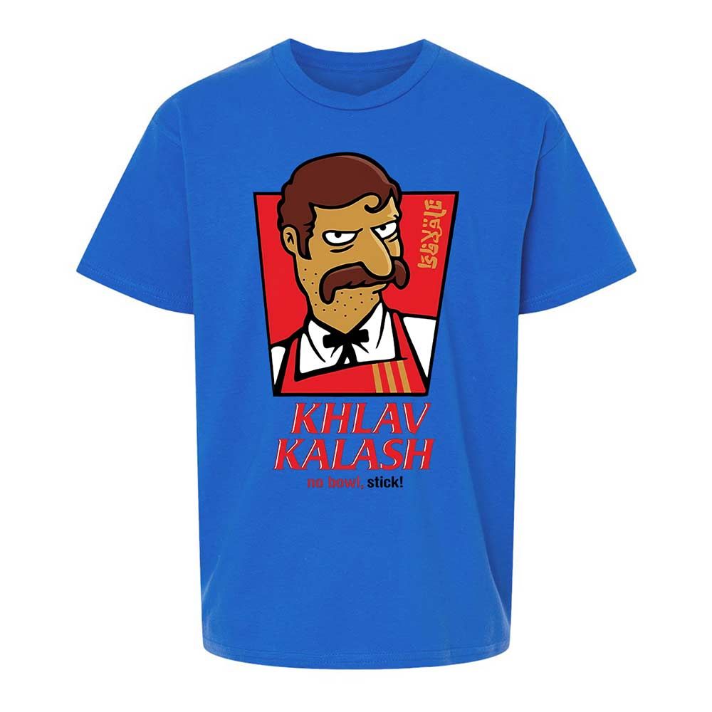 Khlav Kalash - Royal - 4