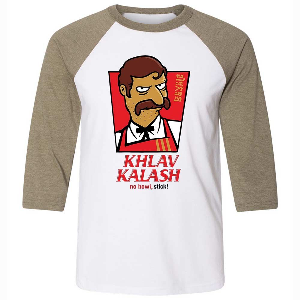 Khlav Kalash - White/Heather Olive - 4