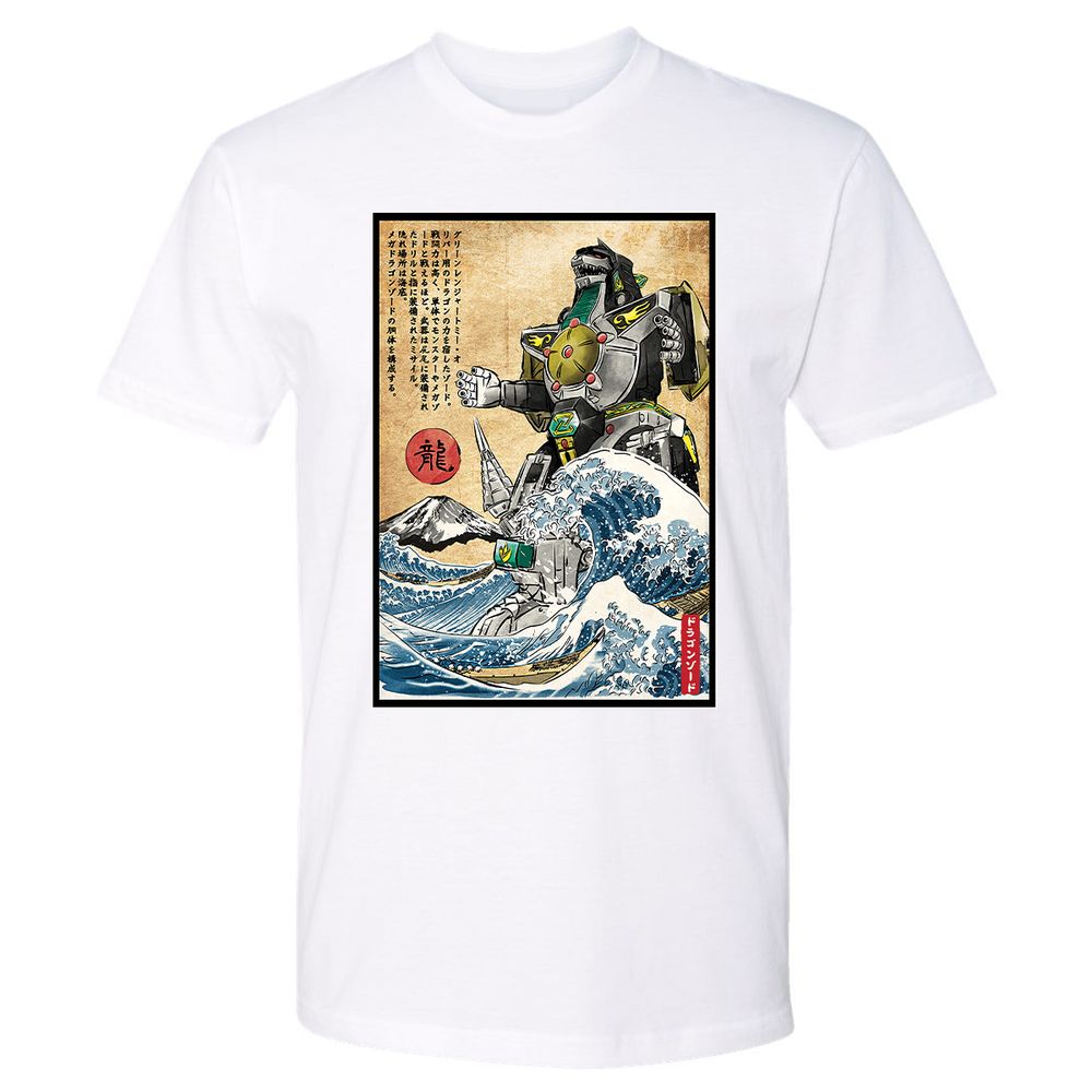 Premium Unisex T-Shirt - JTZGMJXA - White - 4