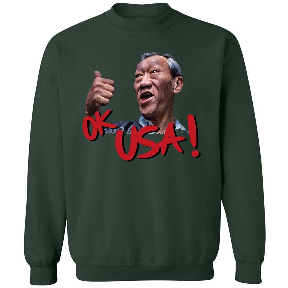 Classic Unisex Sweatshirt - 55182US9 - Forest Green - 5