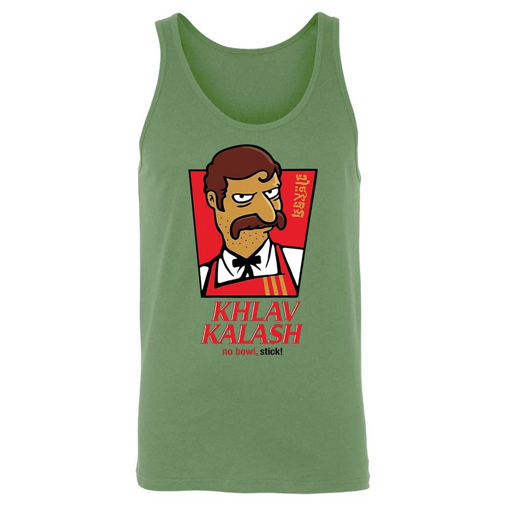 Khlav Kalash - Leaf - 5