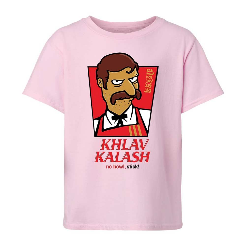 Khlav Kalash - Light Pink - 5