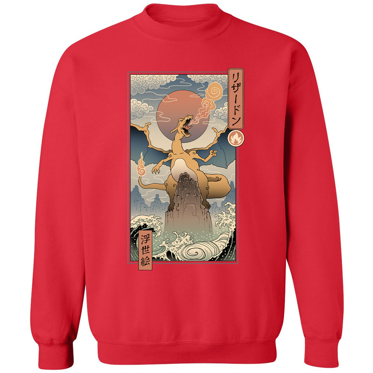 Classic Unisex Sweatshirt - 891LW2UE - Red - 5