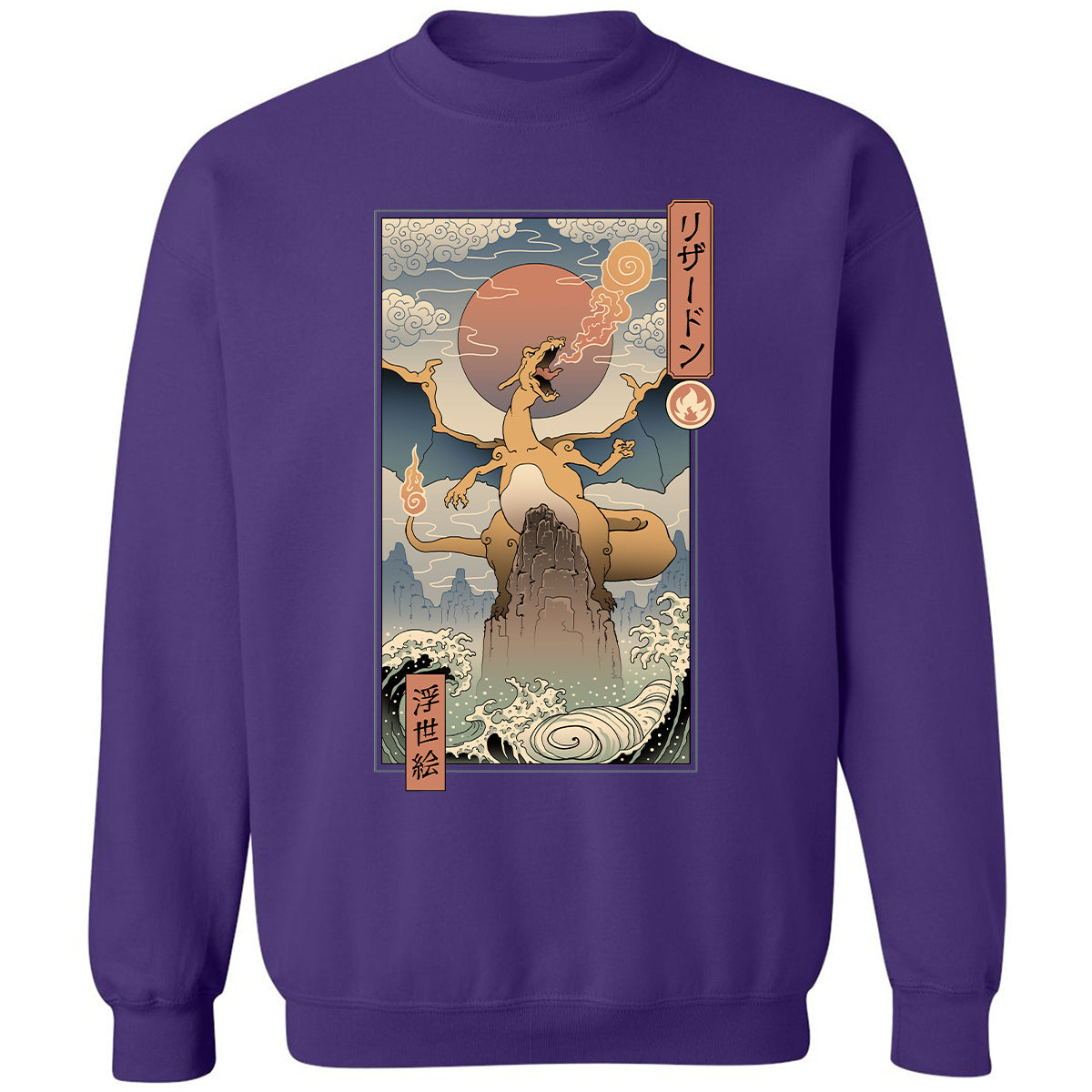 Classic Unisex Sweatshirt - 891LW2UE - Purple - 6