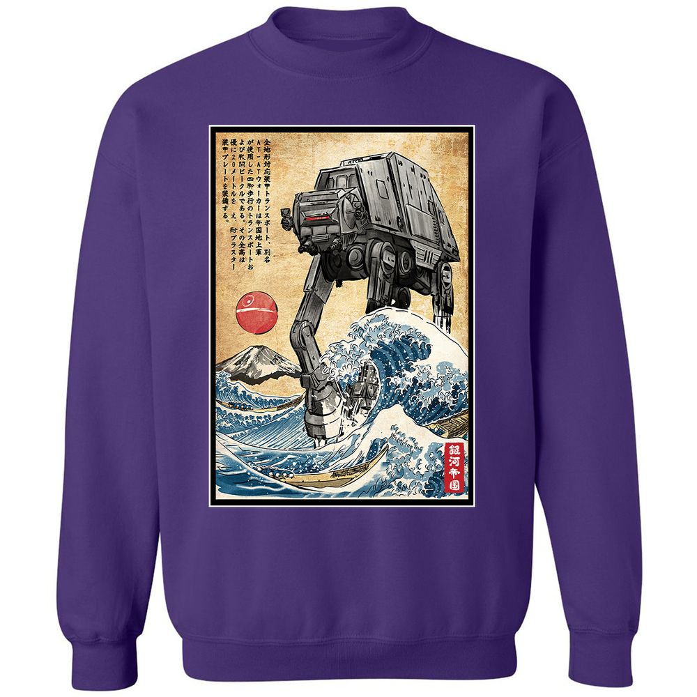 Classic Unisex Sweatshirt - 2ERSWR7D - Purple - 6