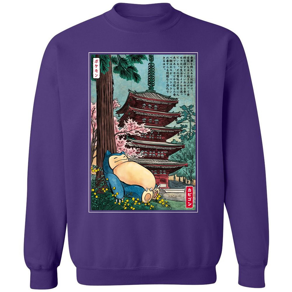 Classic Unisex Sweatshirt - 4GJRET47 - Purple - 6