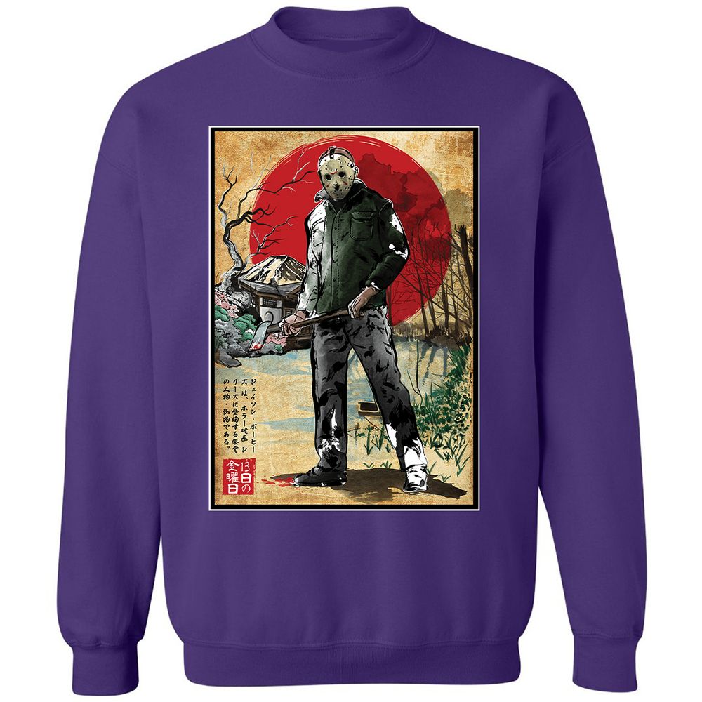 Classic Unisex Sweatshirt - 1BD5ZW29 - Purple - 6