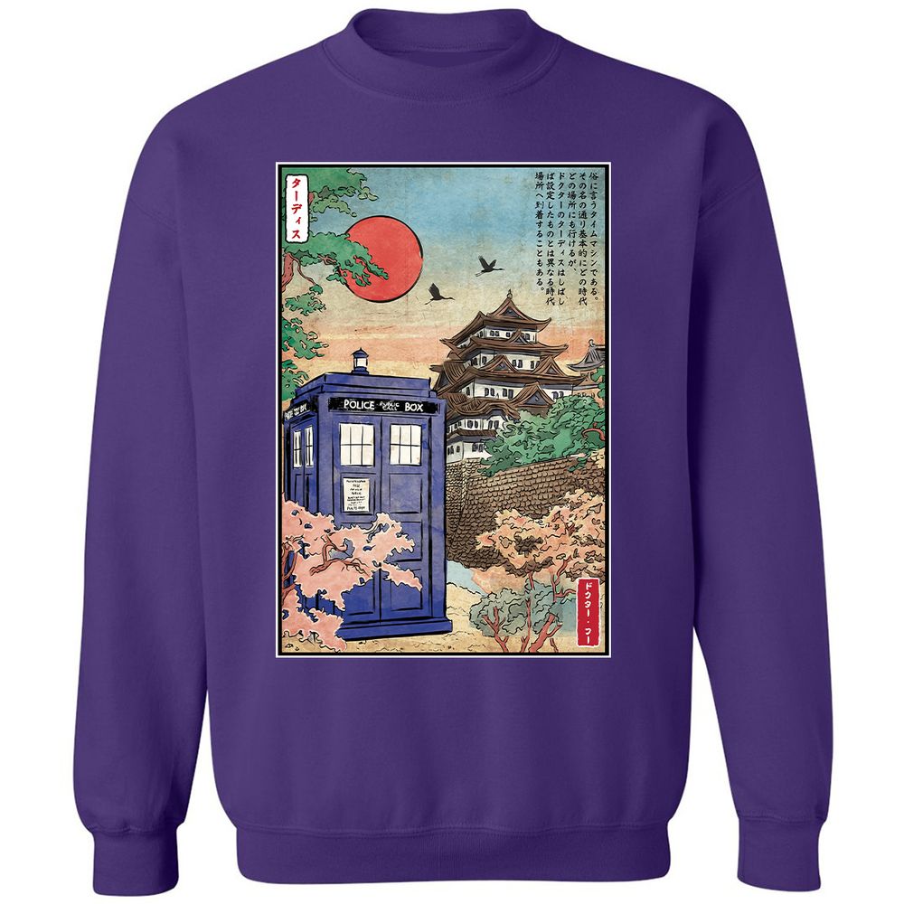 Classic Unisex Sweatshirt - KUAYG1T3 - Purple - 6