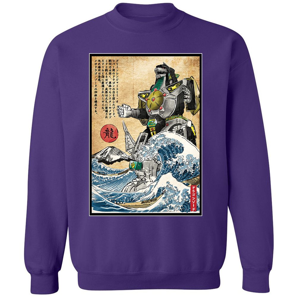 Classic Unisex Sweatshirt - N4SCGWNG - Purple - 6