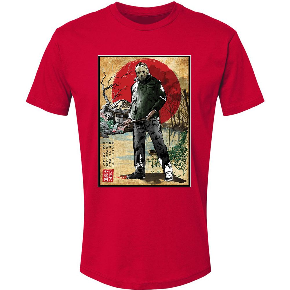 Premium Unisex T-Shirt - PL87DN8U - Red - 6