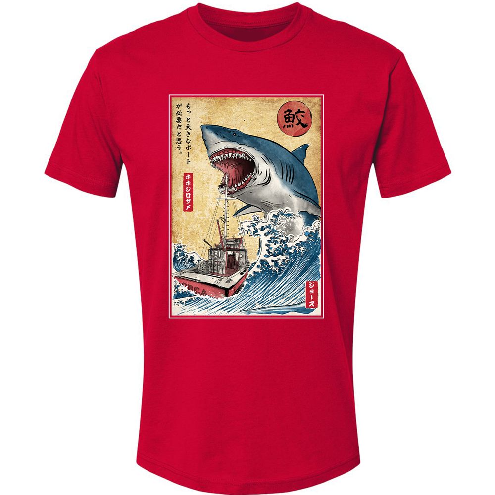 Premium Unisex T-Shirt - 6X7YJNQ9 - Red - 6
