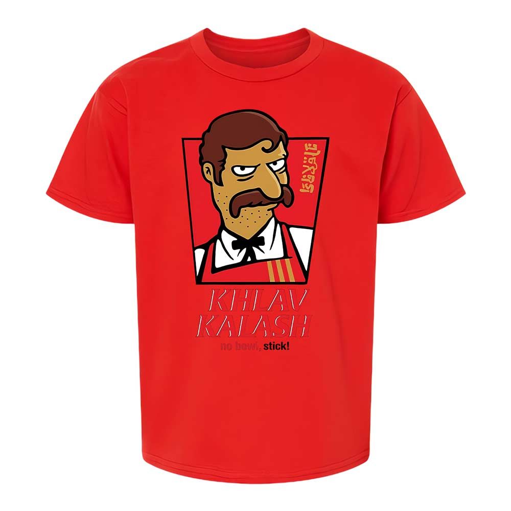 Khlav Kalash - Red - 6