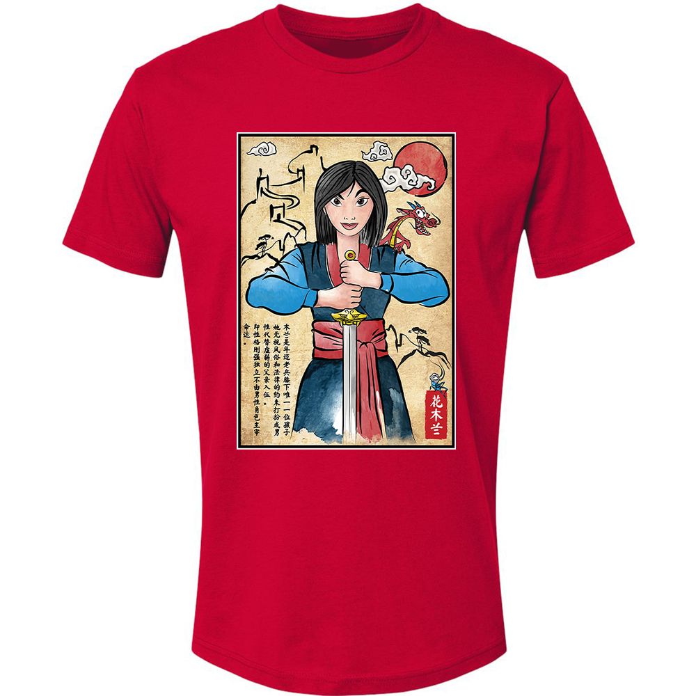 Premium Unisex T-Shirt - QZWNP8UN - Red - 6
