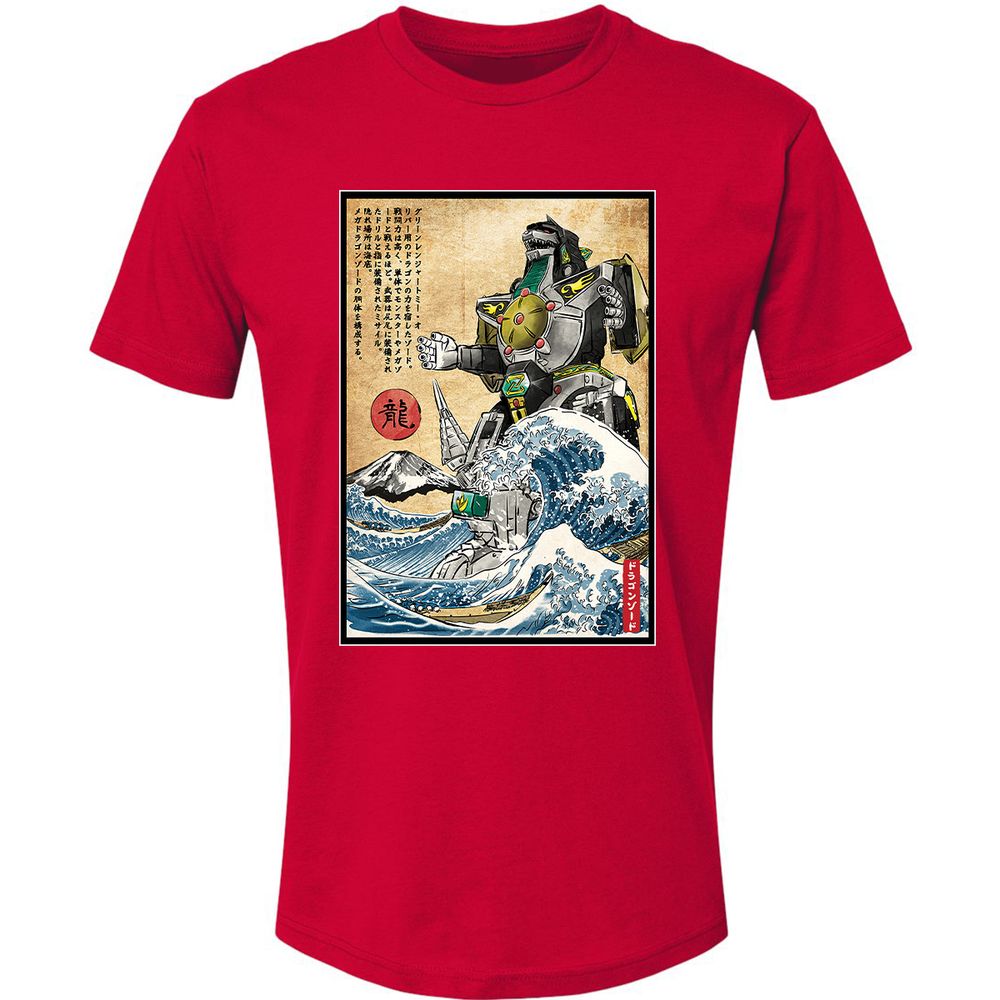 Premium Unisex T-Shirt - JTZGMJXA - Red - 6
