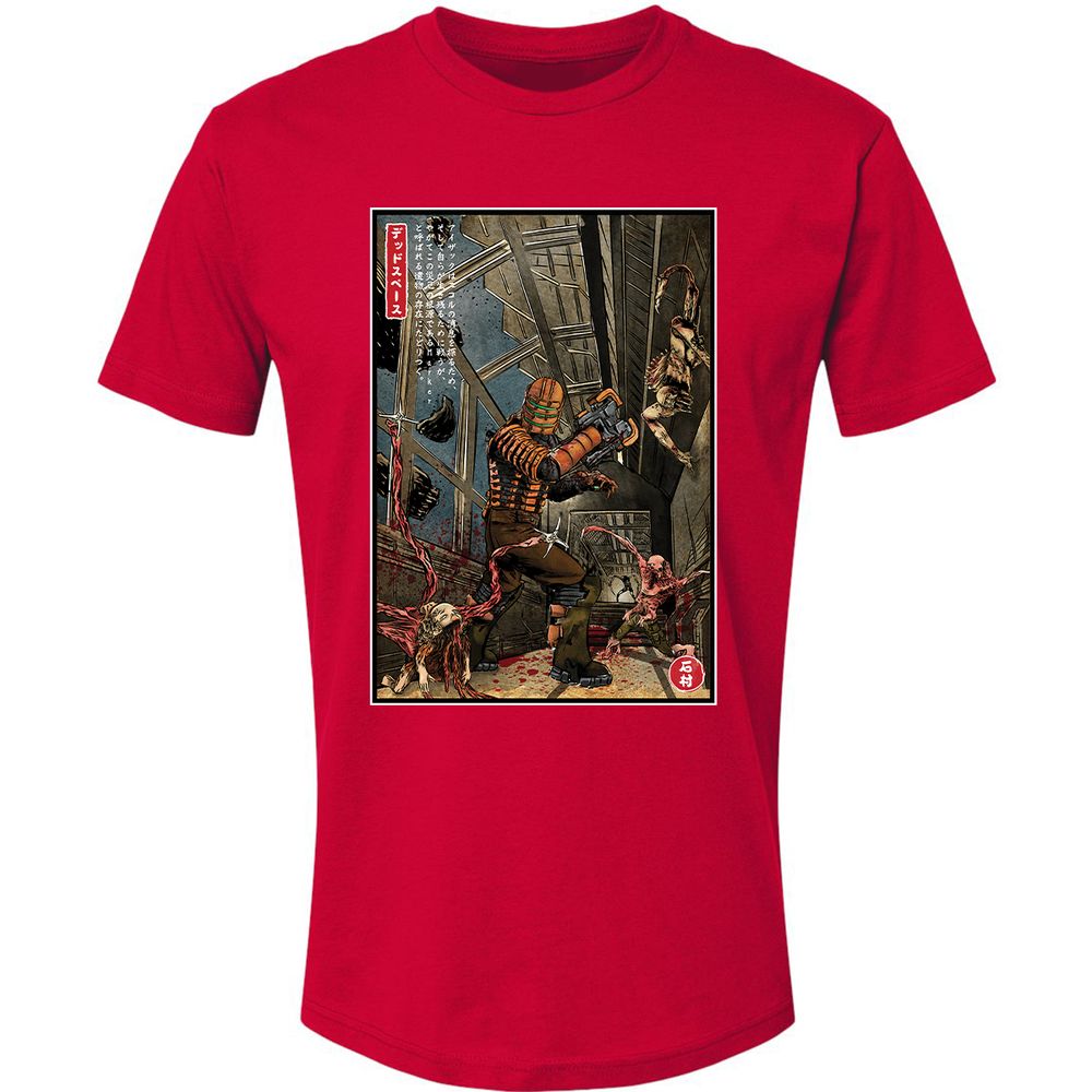 Premium Unisex T-Shirt - RLJ6K3U8 - Red - 6