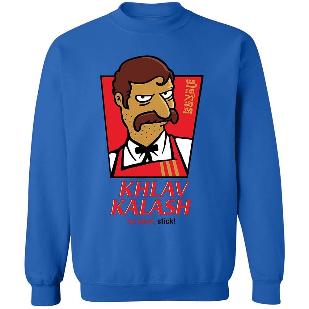 Khlav Kalash - Royal - 6