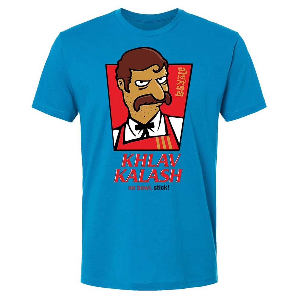 Khlav Kalash - Turquoise - 6