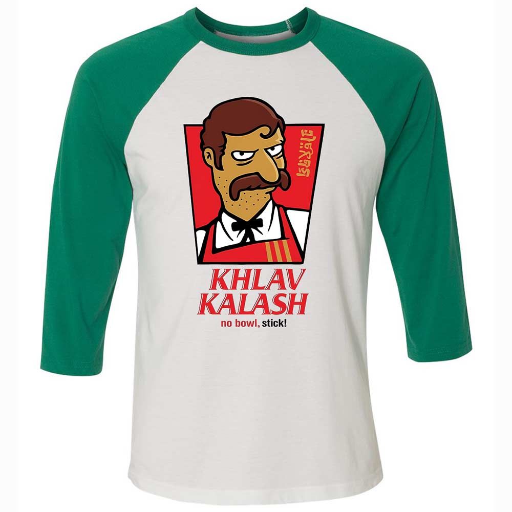 Khlav Kalash - White/Kelly - 6