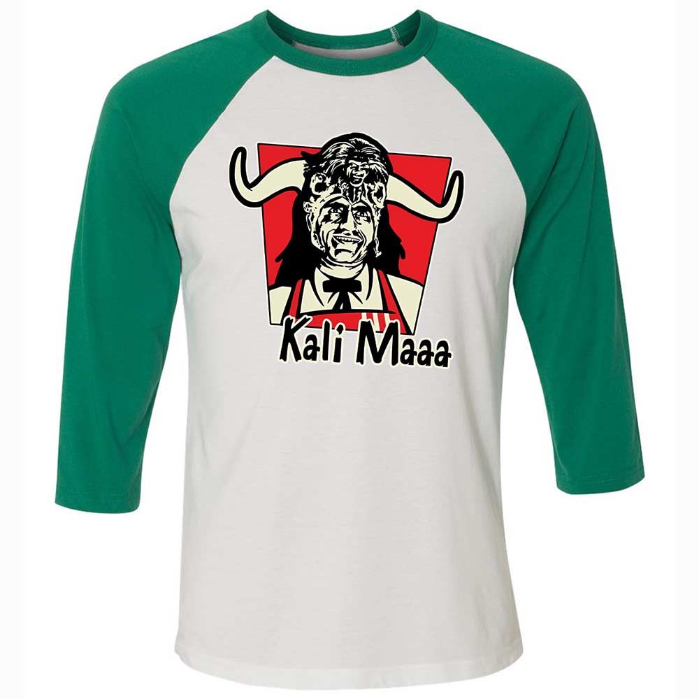 Kali Maaa - White/Kelly - 6