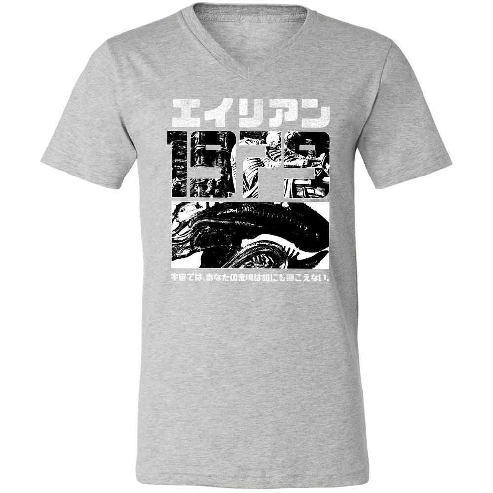 Unisex V-Neck T-Shirt - EMKCGPTB - Athletic Heather - 7