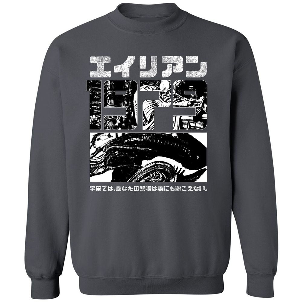 Classic Unisex Sweatshirt - HQ3VVFXC - Charcoal - 7
