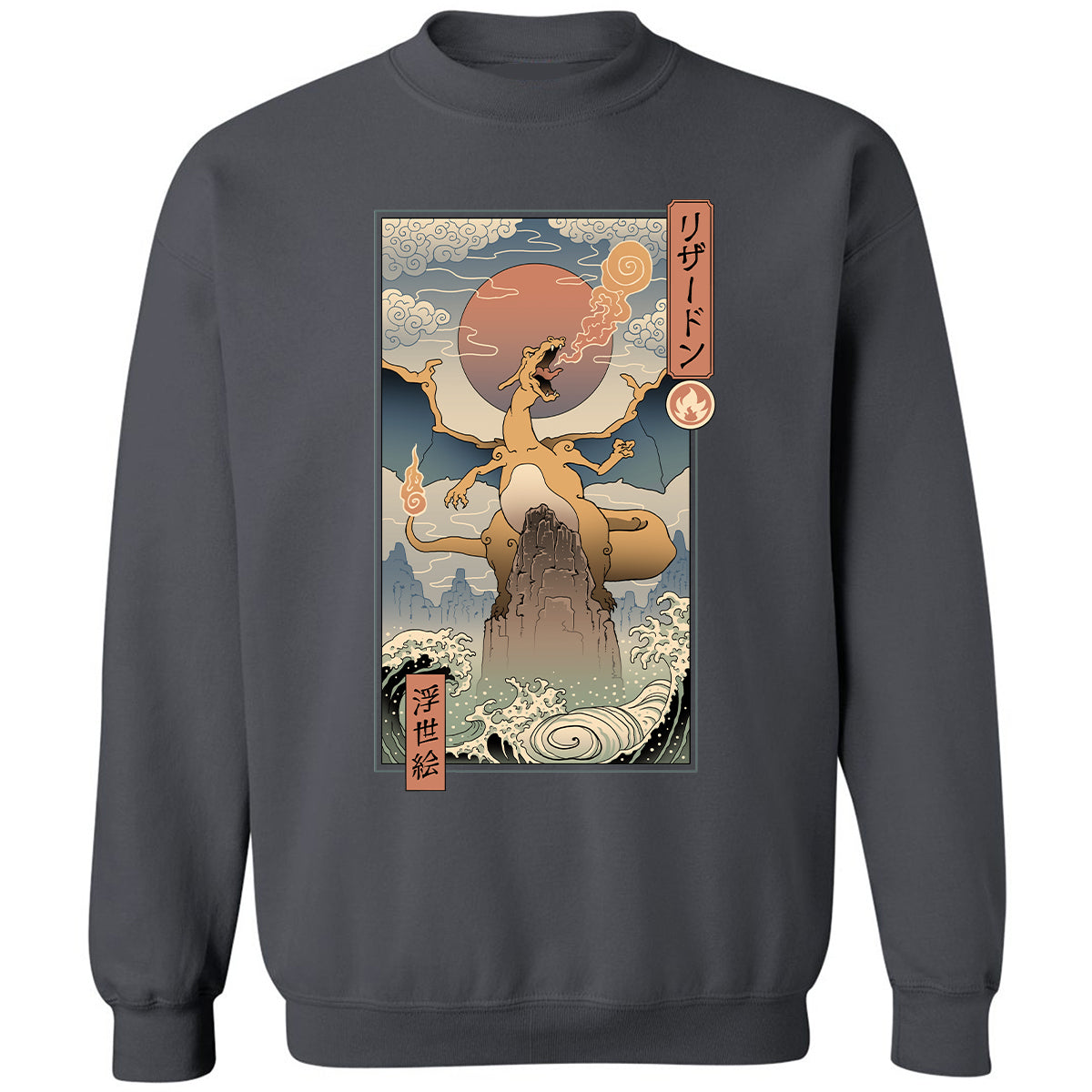 Classic Unisex Sweatshirt - 891LW2UE - Charcoal - 7