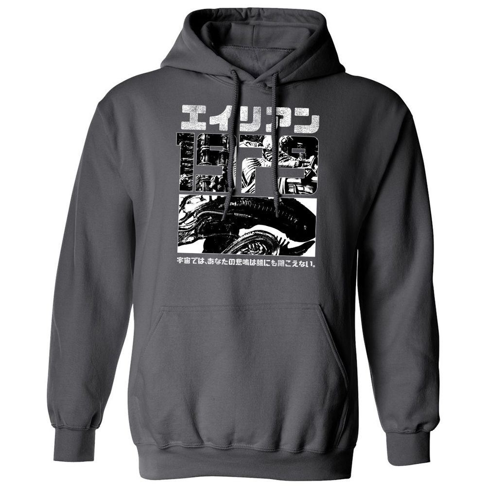 Classic Unisex Hoodie - EGAHJUVR - Charcoal - 7