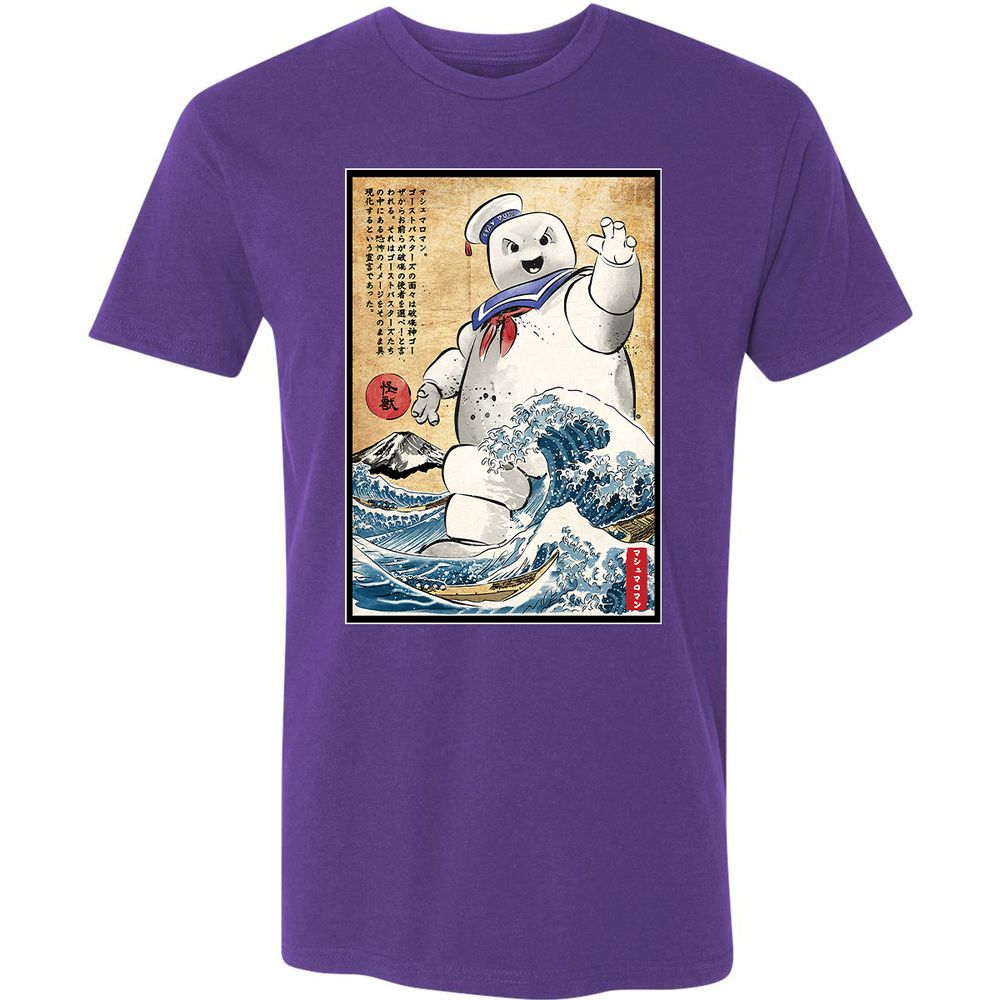 Premium Unisex T-Shirt - XSGKJPLP - Purple Rush - 7
