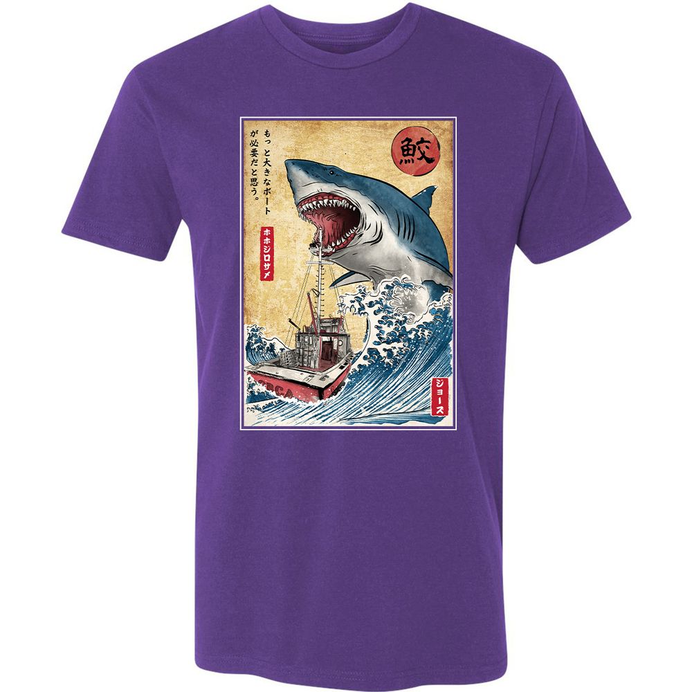 Premium Unisex T-Shirt - 6X7YJNQ9 - Purple Rush - 7