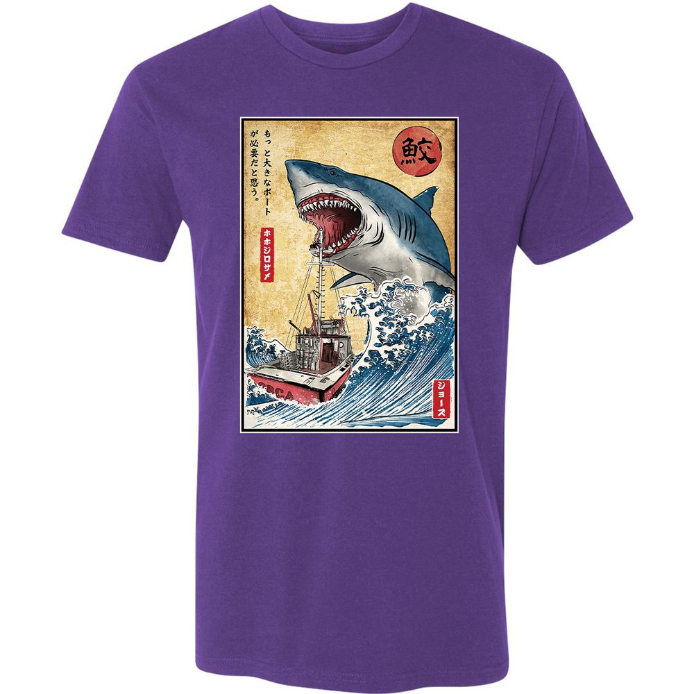 Premium Unisex T-Shirt - WQ51A6W5 - Purple Rush - 7