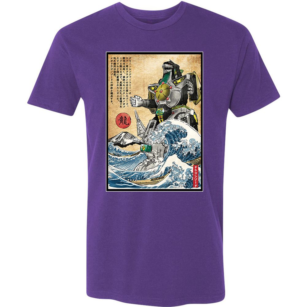 Premium Unisex T-Shirt - JTZGMJXA - Purple Rush - 7