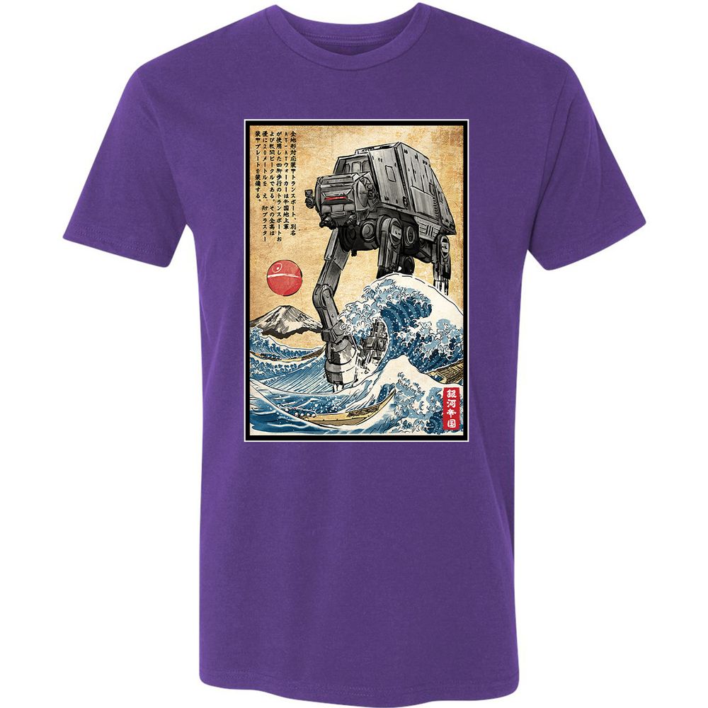 Premium Unisex T-Shirt - 5AJ9JA8M - Purple Rush - 7