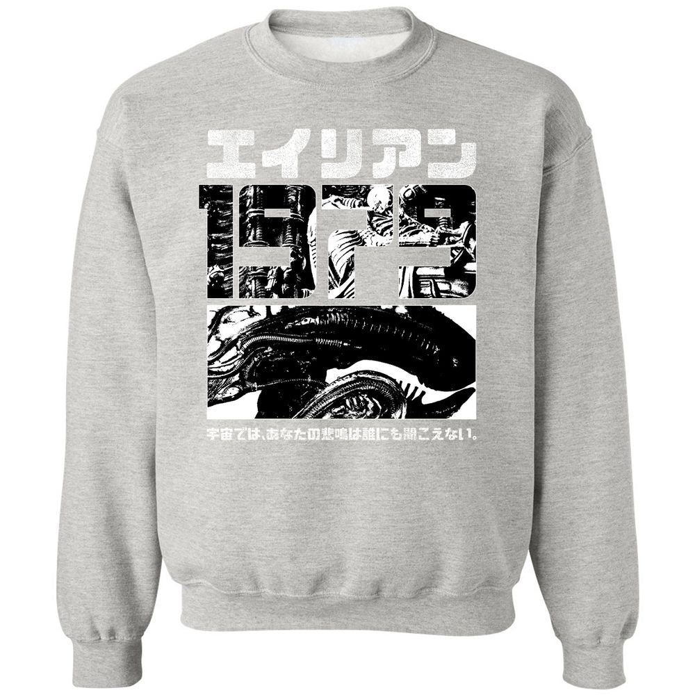 Classic Unisex Sweatshirt - HQ3VVFXC - Ash - 8