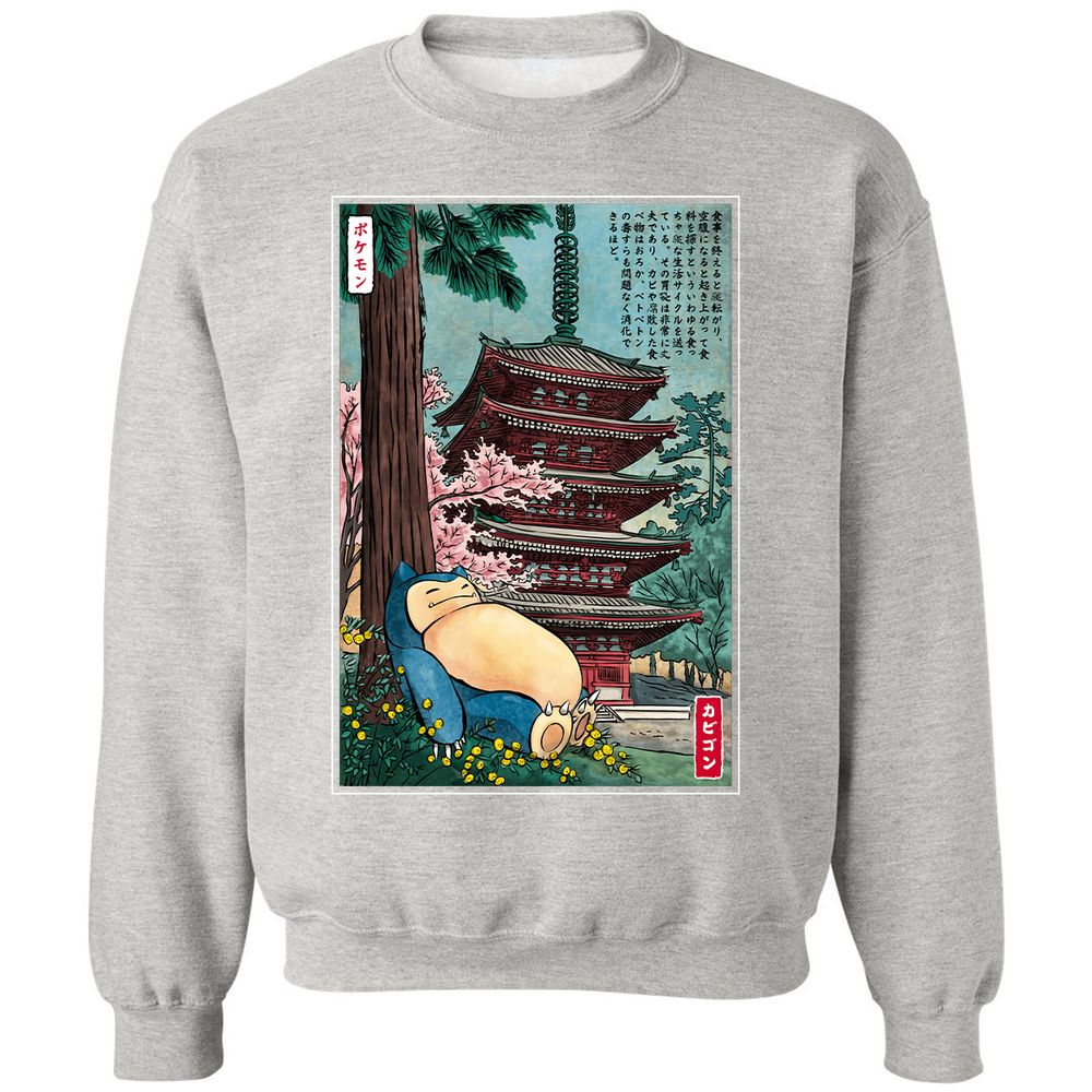 Classic Unisex Sweatshirt - 4GJRET47 - Ash - 8