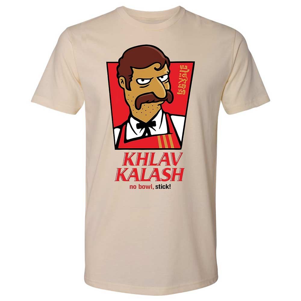 Khlav Kalash - Cream - 8