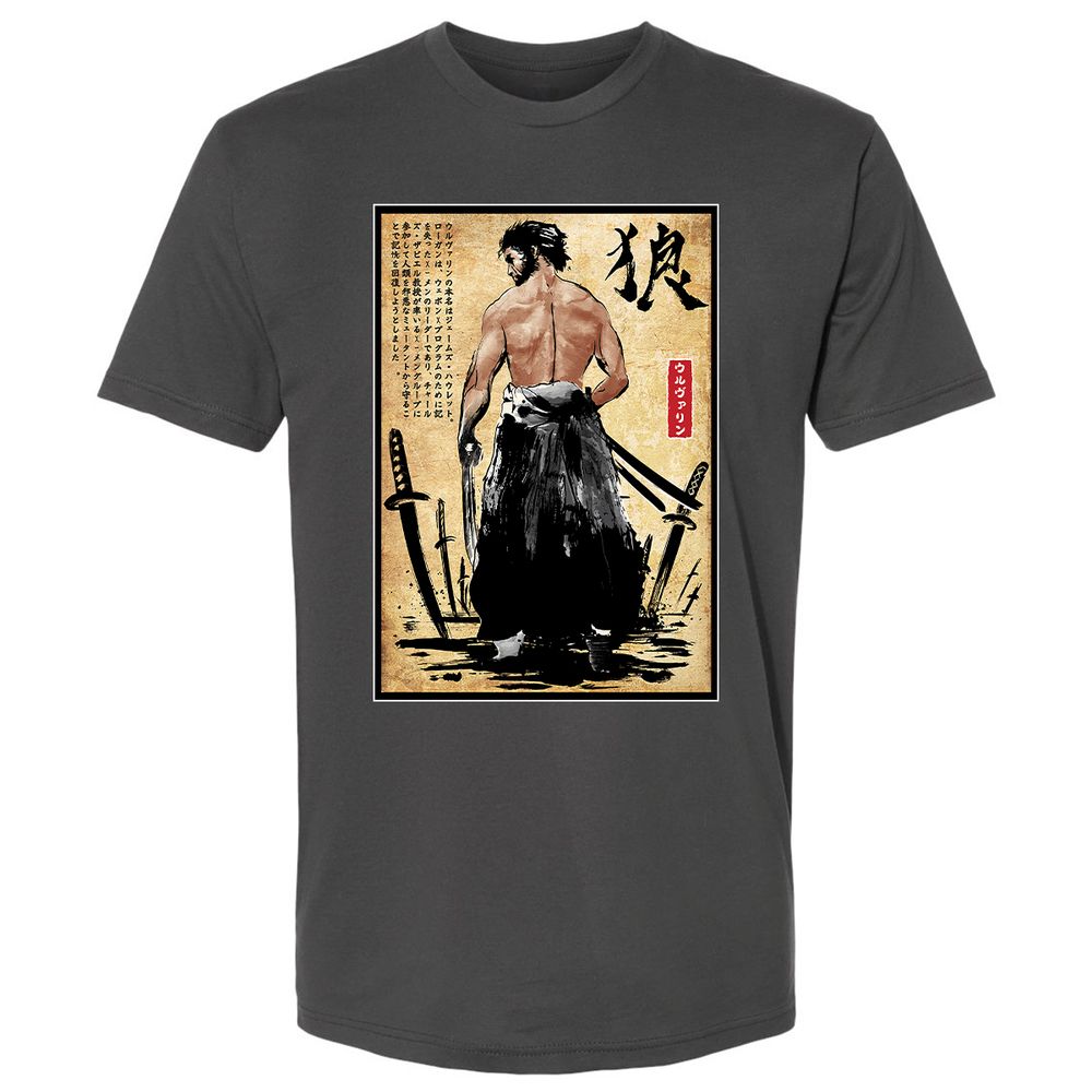 Premium Unisex T-Shirt - BYPJ6VS2 - Heavy Metal - 8