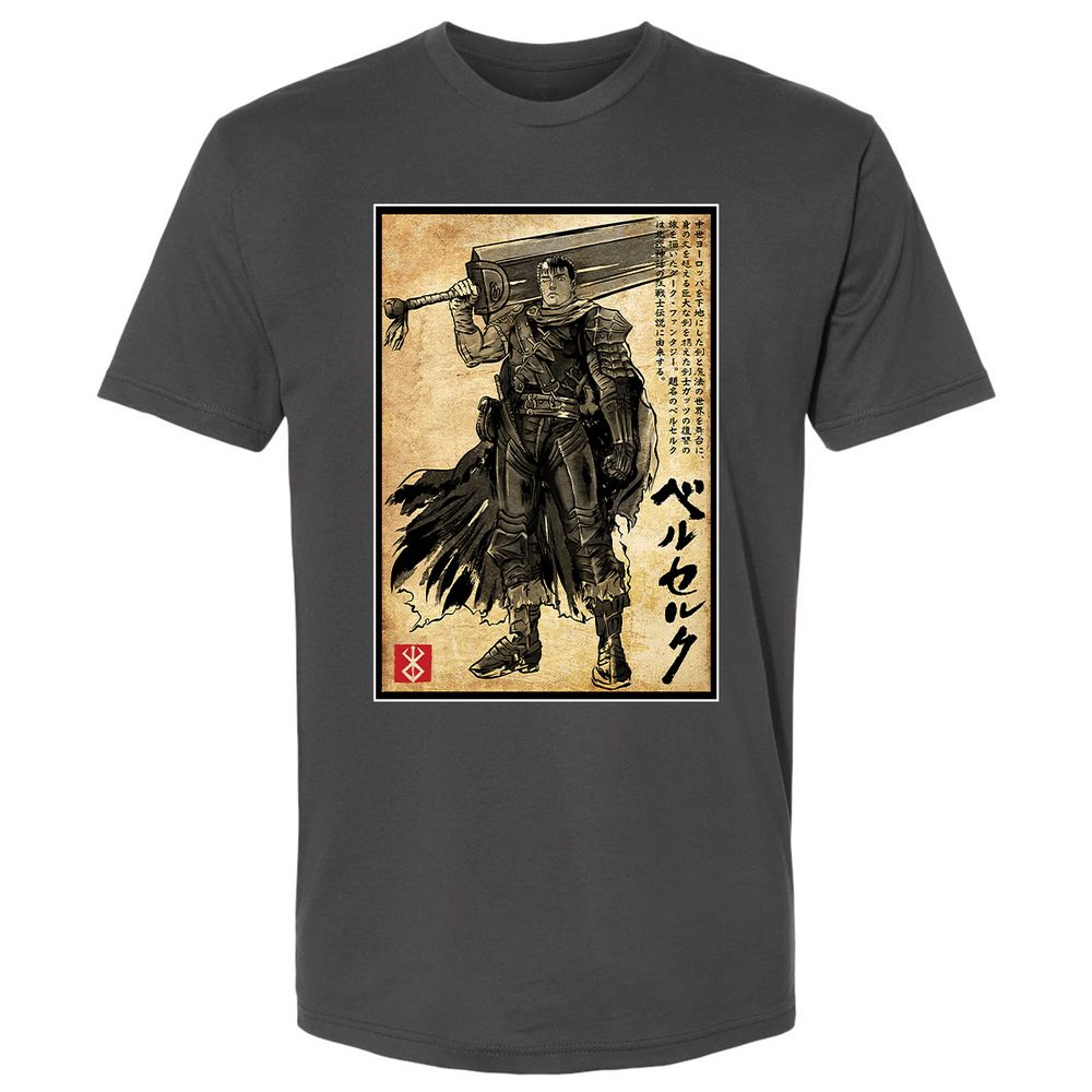Premium Unisex T-Shirt - X7S78EHZ - Heavy Metal - 8