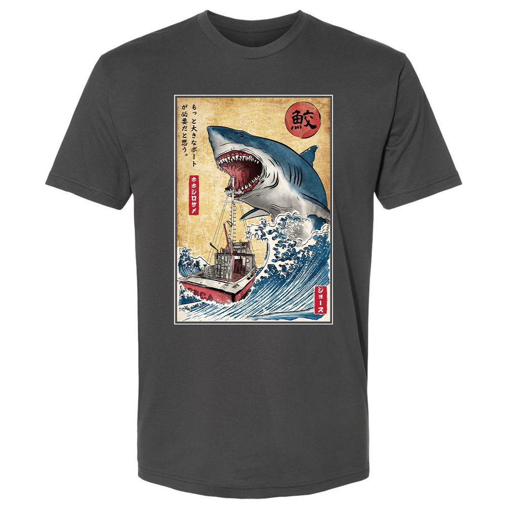 Premium Unisex T-Shirt - 6X7YJNQ9 - Heavy Metal - 8