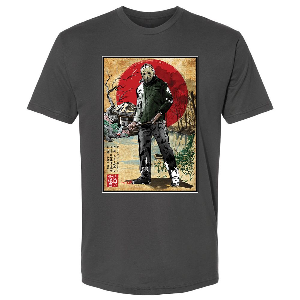 Premium Unisex T-Shirt - PL87DN8U - Heavy Metal - 8