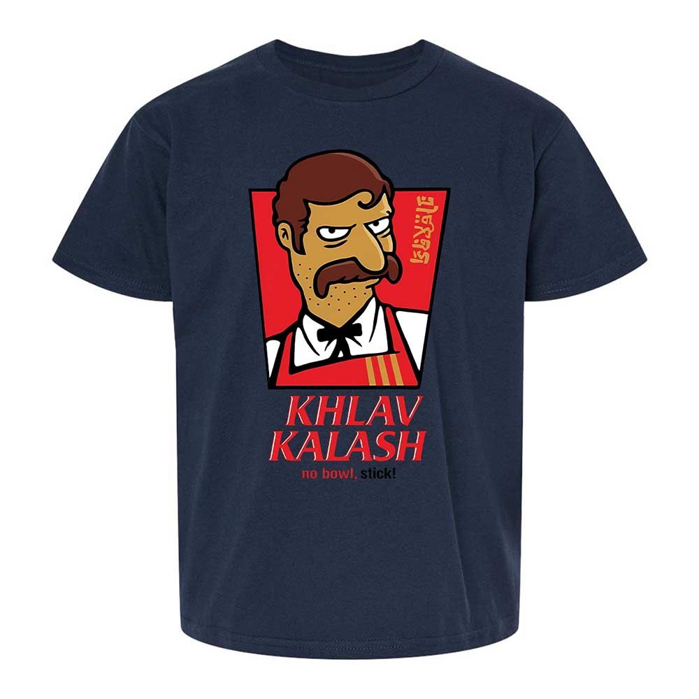 Khlav Kalash - Navy - 8