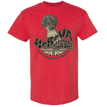 Korova Milkbar - Red - 8