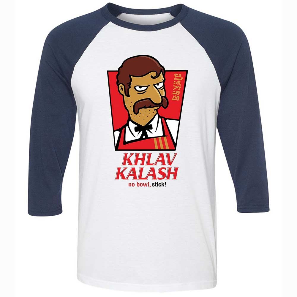 Khlav Kalash - White/Navy - 8