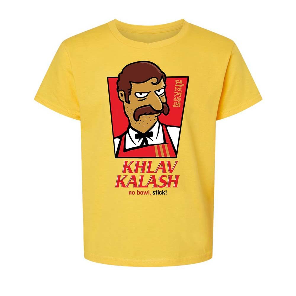 Khlav Kalash - Daisy - 9