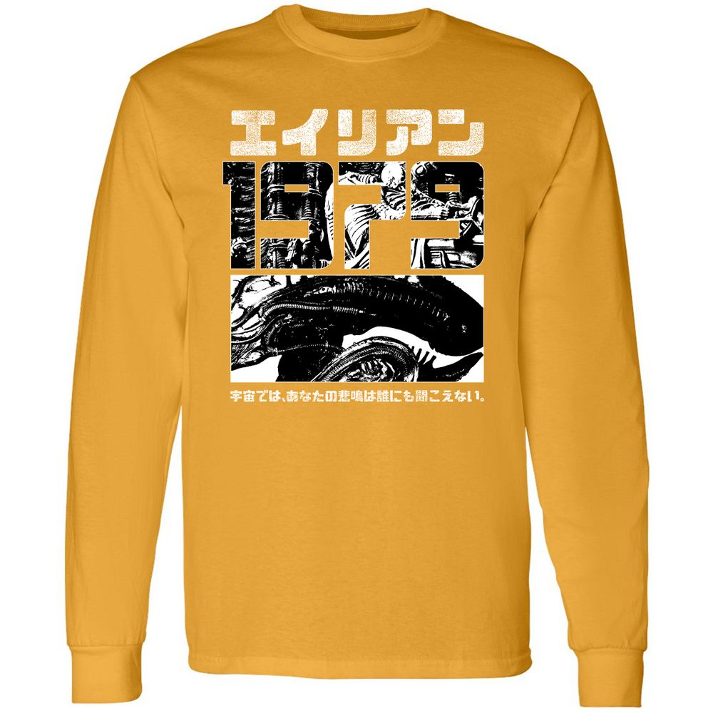 Long Sleeve T-Shirt - URD5Y7PD - Gold - 9