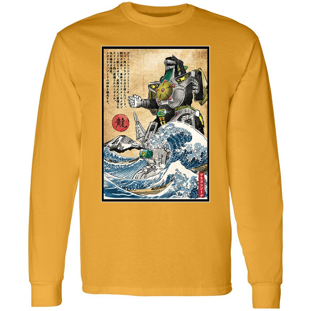 Long Sleeve T-Shirt - U49TPRC1 - Gold - 9