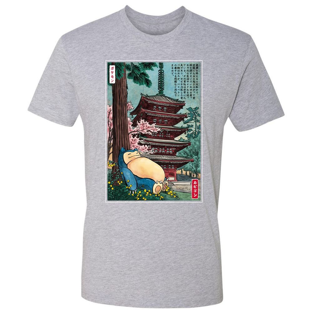 Premium Unisex T-Shirt - DRQBDHD5 - Heather Grey - 9